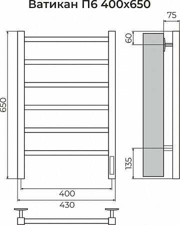 Ватикан П6 400х650 Электро Полотенцесушитель TERMINUS Рубцовск - фото 3 Ватикан П6 400х650 Электро Полотенцесушитель TERMINUS Рубцовск - фото 3
