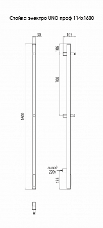 Стойка электро УНО (UNO) проф 1600 TERMINUS Рубцовск - фото 3