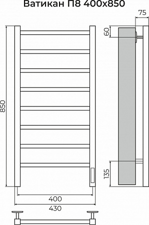 Ватикан П8 400х850 Электро Полотенцесушитель TERMINUS Рубцовск - фото 3 Ватикан П8 400х850 Электро Полотенцесушитель TERMINUS Рубцовск - фото 3