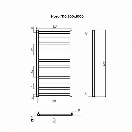 Ното П10 500х1000 Полотенцесушитель TERMINUS Рубцовск - фото 3 Ното П10 500х1000 Полотенцесушитель TERMINUS Рубцовск - фото 3