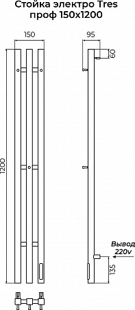 Стойка электро ТРЭ (TRES) проф 1200 TERMINUS Оружейная сталь Рубцовск - фото 4 Стойка электро ТРЭ (TRES) проф 1200 TERMINUS Оружейная сталь Рубцовск - фото 4
