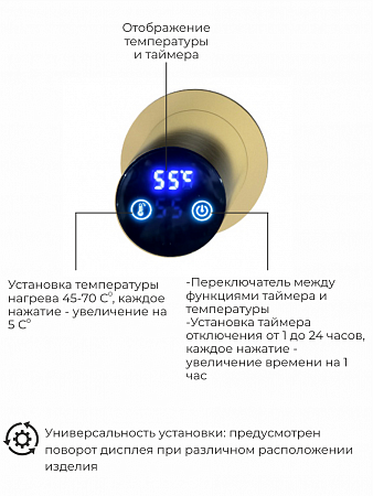 Рондо П2 350х760 электро Полотенцесушитель TERMINUS Брашированное золото Рубцовск - фото 5 Рондо П2 350х760 электро Полотенцесушитель TERMINUS Брашированное золото Рубцовск - фото 5