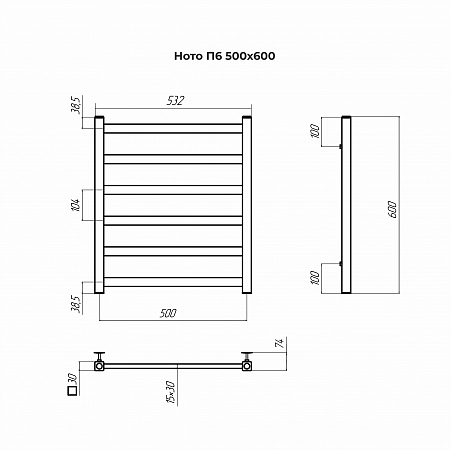 Ното П6 500х600 Полотенцесушитель TERMINUS Рубцовск - фото 3 Ното П6 500х600 Полотенцесушитель TERMINUS Рубцовск - фото 3