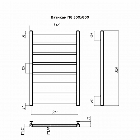 Ватикан П8 500х800 Полотенцесушитель TERMINUS Золото Рубцовск - фото 4
