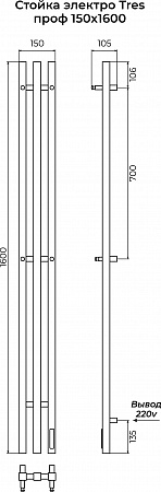 Стойка электро ТРЭ (TRES) проф 1600 КС 9005 матовый TERMINUS Рубцовск - фото 3