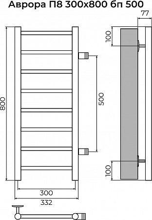Аврора П8 300х800 бп500 Полотенцесушитель TERMINUS Рубцовск - фото 3