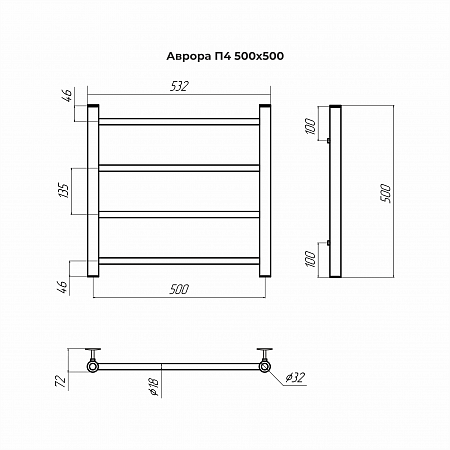 Аврора П4 500х500 Полотенцесушитель TERMINUS Рубцовск - фото 3