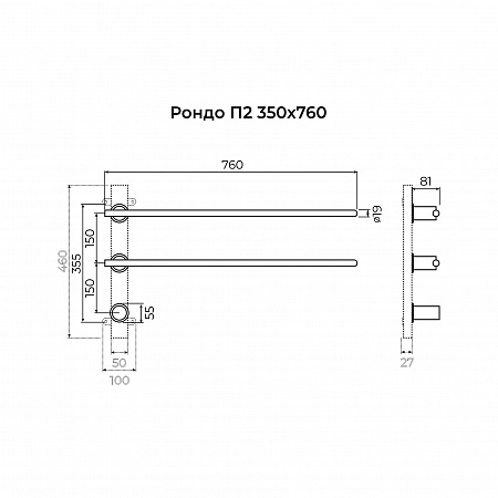 Рондо П2 350х760 электро Полотенцесушитель TERMINUS Брашированное золото Рубцовск - фото 7 Рондо П2 350х760 электро Полотенцесушитель TERMINUS Брашированное золото Рубцовск - фото 7