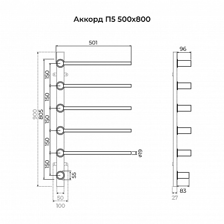 Аккорд П5 500х800 электро Полотенцесушитель TERMINUS Нержавеющая сталь Рубцовск - фото 6