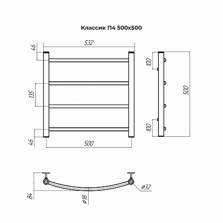 Классик П4 500х500 Полотенцесушитель TERMINUS Рубцовск - фото 3