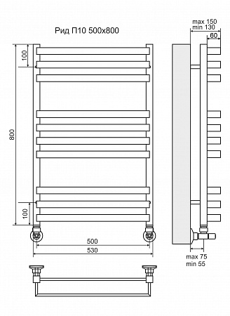 Рид П10 500х800 Полотенцесушитель  TERMINUS Рубцовск - фото 3