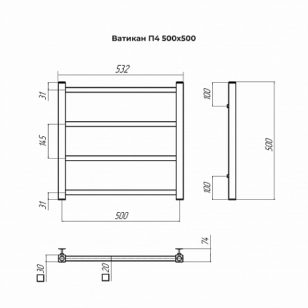 Ватикан П4 500х500 Полотенцесушитель TERMINUS Рубцовск - фото 3 Ватикан П4 500х500 Полотенцесушитель TERMINUS Рубцовск - фото 3