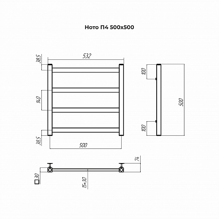 Ното П4 500х500 Полотенцесушитель TERMINUS Рубцовск - фото 3 Ното П4 500х500 Полотенцесушитель TERMINUS Рубцовск - фото 3